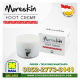 moreskin foot cream